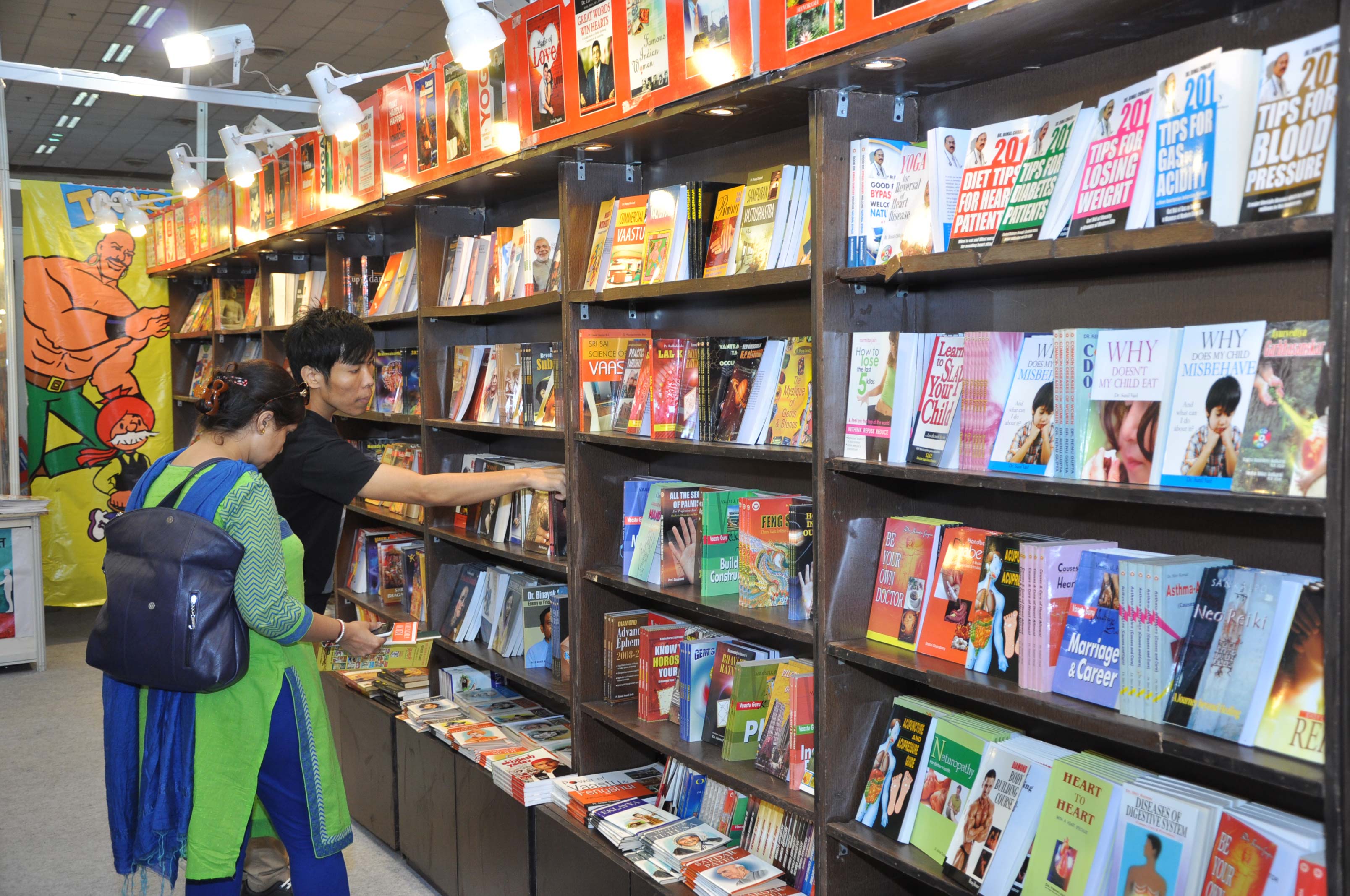 ITPO Delhi Book Fair